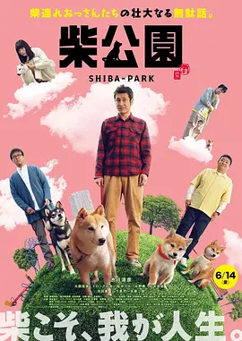 二人生猴子免费视频播放